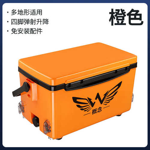 钓箱定做印logo轻钓箱多功能升降钓鱼箱子全套鱼箱保温箱钓鱼箱台