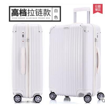 高档万向轮拉杆超轻拉链箱旅行箱22女行李箱运20寸寸登机箱28寸男