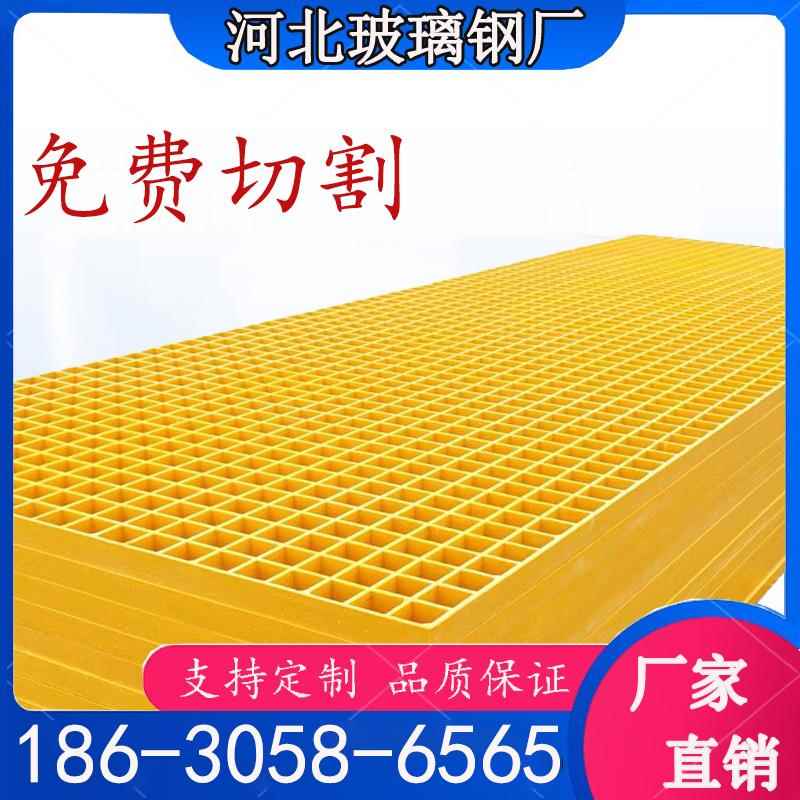 玻璃钢格栅地沟盖板光伏检修通道鸽舍养殖厂树篦子洗车房地网格栅