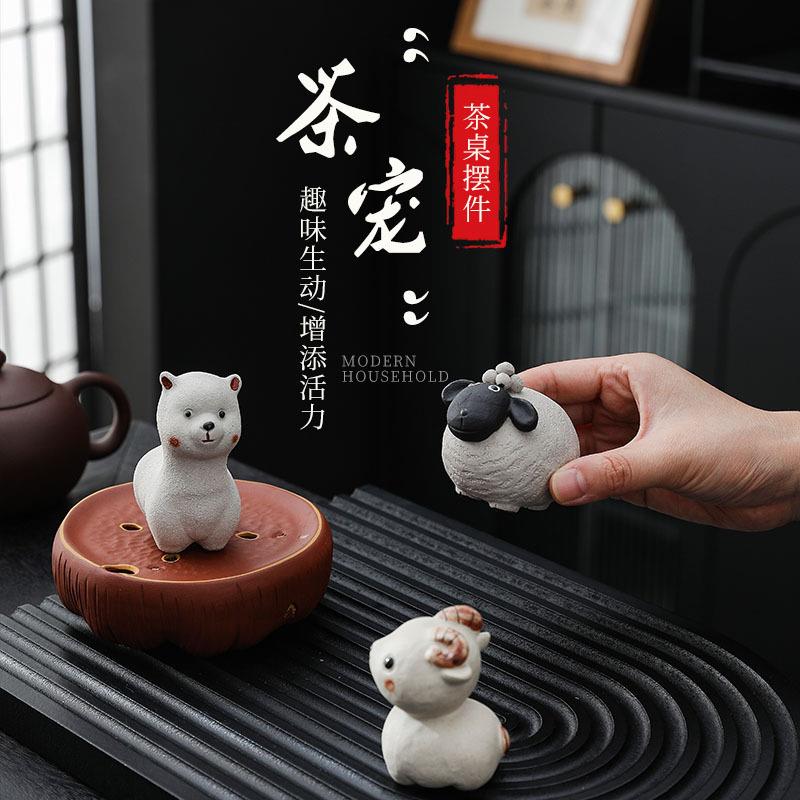 紫砂茶宠精品可养摆件羊了个羊呆萌可爱小绵羊可养茶室把玩茶玩图片