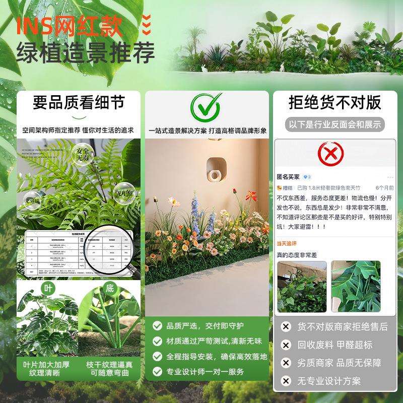 仿真绿植公花箱造景假花草隔断户景观摆件外办室SYYLFZ-H花槽装饰 - 实物图