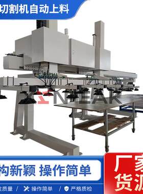 厂家供应自动上下料板材钢板钣金单边龙门激光料手机器人全自动