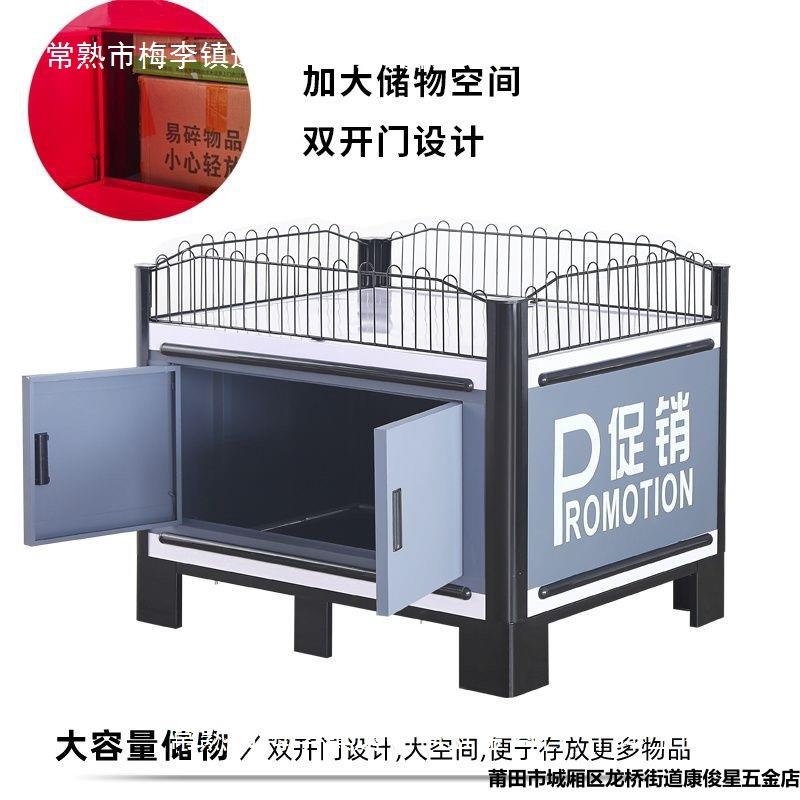 促销展示台超市散货柜展示架甩货车推头洗化中岛柜摆摊车促销