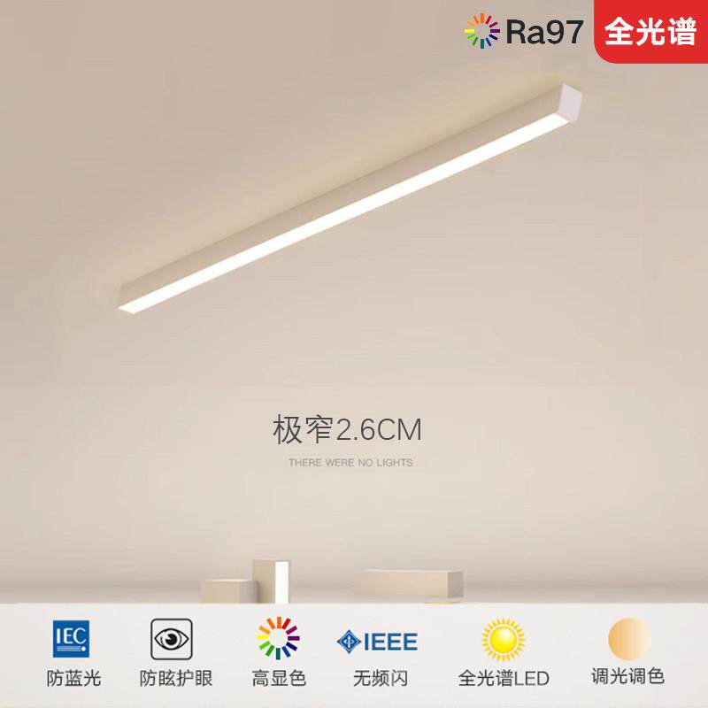 线条阳台灯走廊走道灯简约现代入户玄关灯极简长条衣帽间吸顶灯