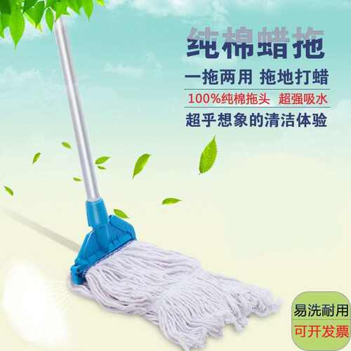 纯棉拖把大号铝合金杆水拖可拆洗家用墩布头棉线拖把蜡拖饭店地拖