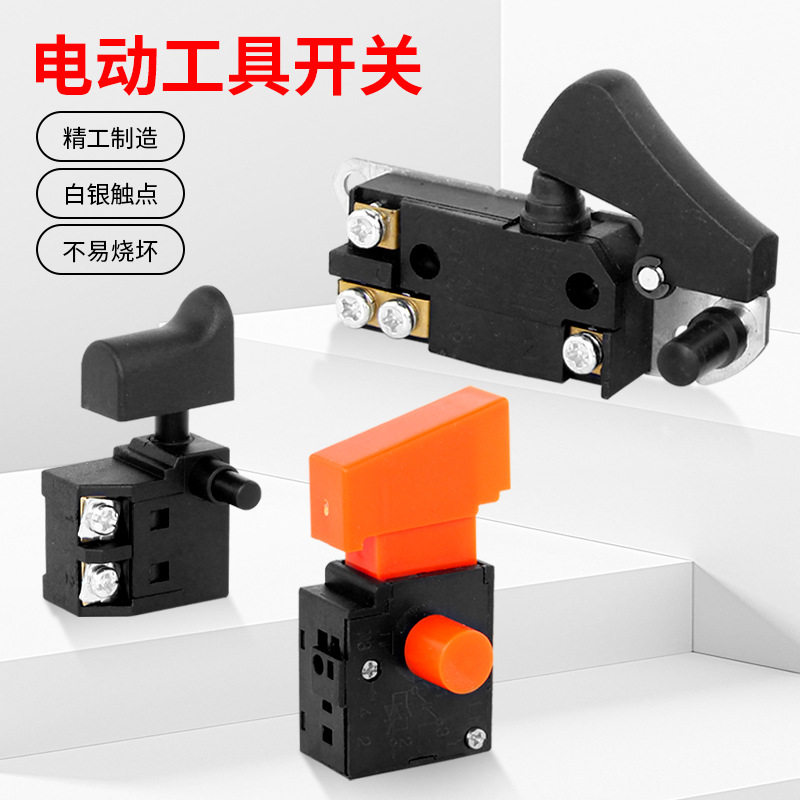 搅拌机切割机工具其它电动工具