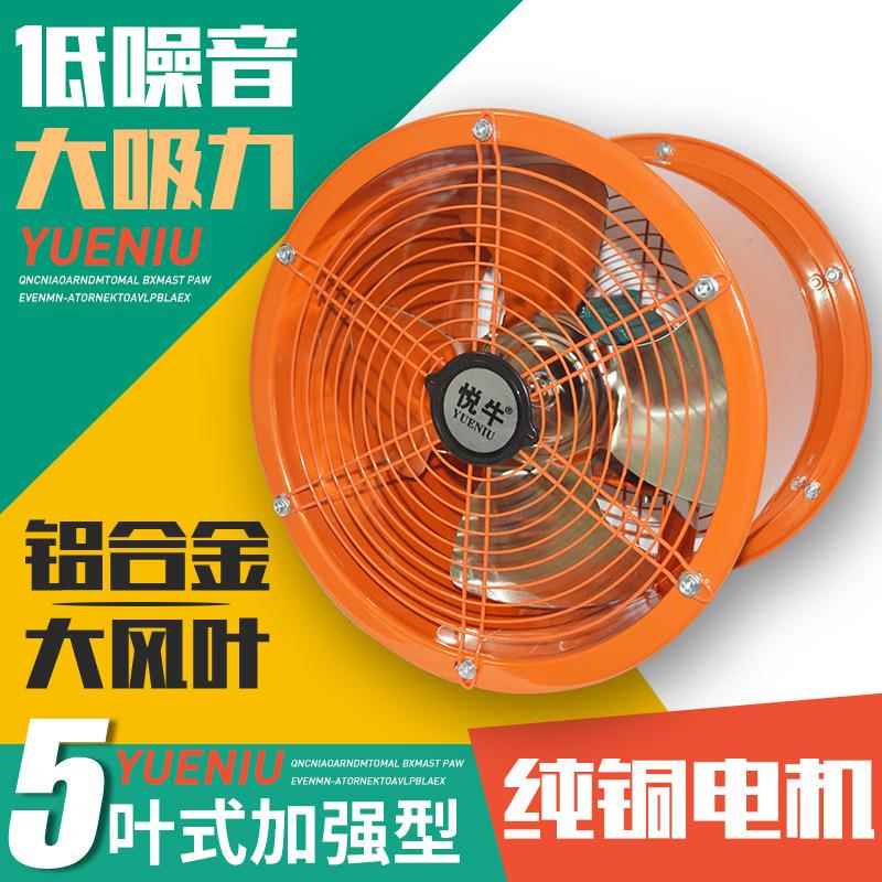 排气扇换气扇高速排风扇管道风机圆筒通风墙壁家用静音抽风机