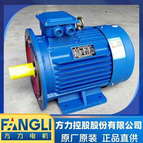 方力电机相30V动机1401.5KW-7.0转/4极2.2/3三/4/电5.5/7.5K8W国