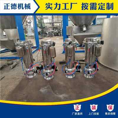 ZKJ-20小型真空上料机吸料加料机远距离粉末颗粒负压真空气力输送