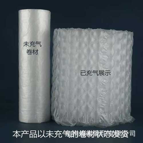 快递包装减震充气膜葫芦膜打包填充物材料气泡膜防震加厚气泡垫膜