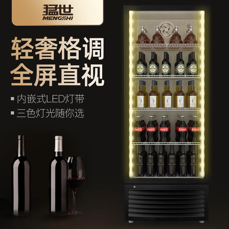 猛世冷藏展示柜饮料柜商用保鲜柜冰箱立式超市啤酒冰柜单门双门
