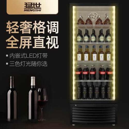 冷藏展示柜饮料柜商用保鲜柜冰箱立式超市啤酒冰柜单门双门