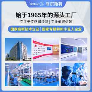 CGP铝合金超声波聚碳一体加热无线风速向风测传风感量器速仪风向