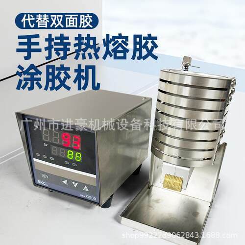 手持热熔胶机热熔胶涂胶机手推涂胶机鞋材热熔机手袋皮革相册涂胶