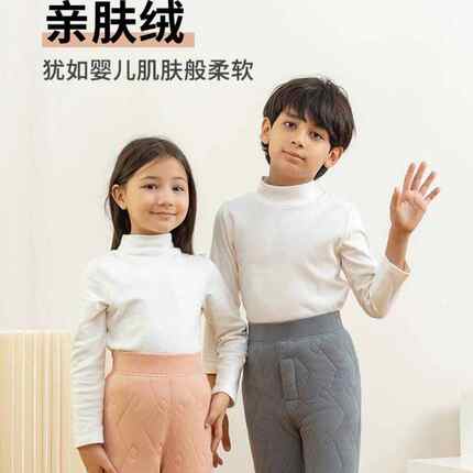 校服神器神裤儿童内穿保暖打底裤男童加厚大童羊毛裤女童打底加绒