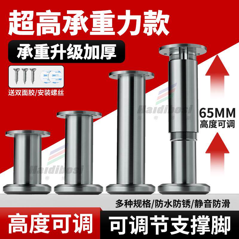 茶几桌支撑脚可调节沙发增高神器床脚承重铝合金电视柜支伸缩杆腿