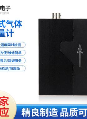 小管径DN10热式气体流量计压缩空气螺纹连接器系列传感器仪表