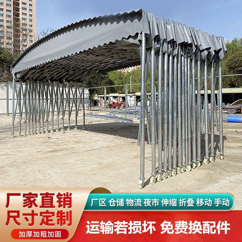 移动推拉雨棚大型活动账篷户外伸缩大排档雨蓬停车仓库遮阳防晒棚