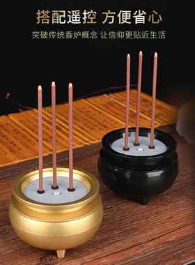致福平安电子香风水插电香炉蜡烛财神香供灯供佛长明灯充电式香炉
