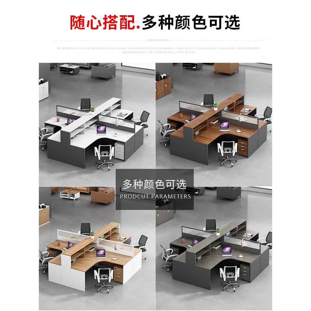 职员办公桌椅组合简约现代4/6人工位卡座屏风隔断财务员工办公桌