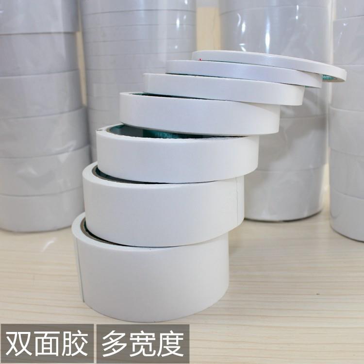 文具双面胶带 办公学生双面胶 多宽度 标价是每筒价格
