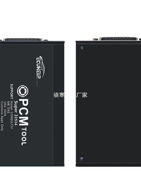 PCMFLASH FLASH Bench V1.20 汽车 ECU读取电脑编程工具