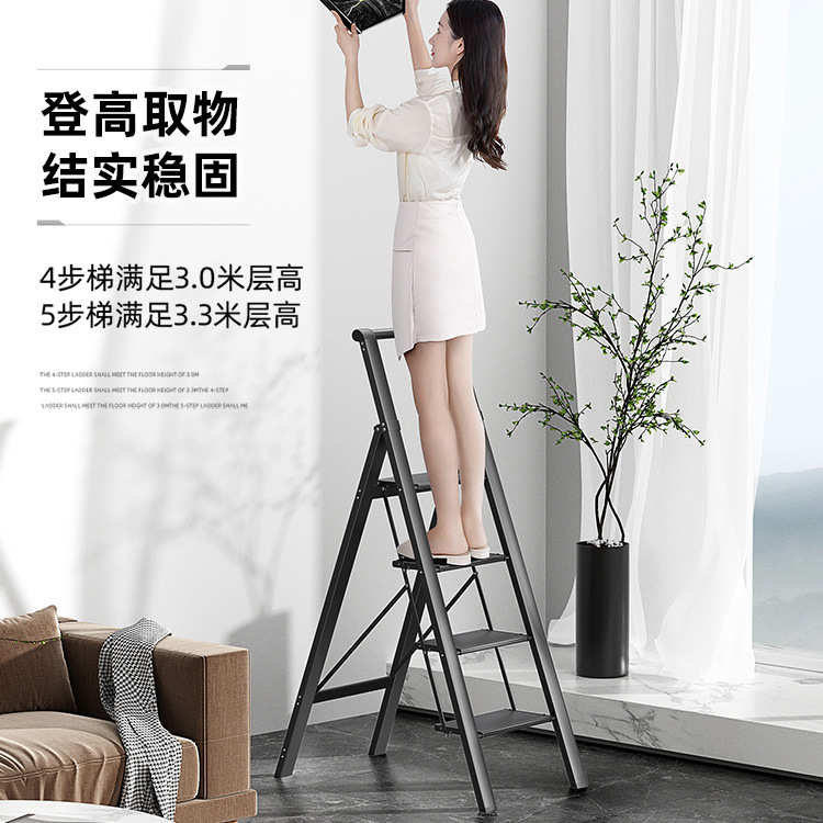 梯子定制家用人字梯铝合金折叠梯室内安全多功能伸缩梯四步花架梯