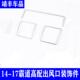 1饰9普拉款 多内0饰套装 50446霸道高配中控出风口装 亮条改装 配件