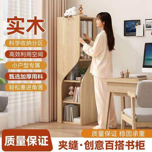 中古风沙发边柜客厅家用小户型收纳储物柜一体靠墙角柜拐角置物架