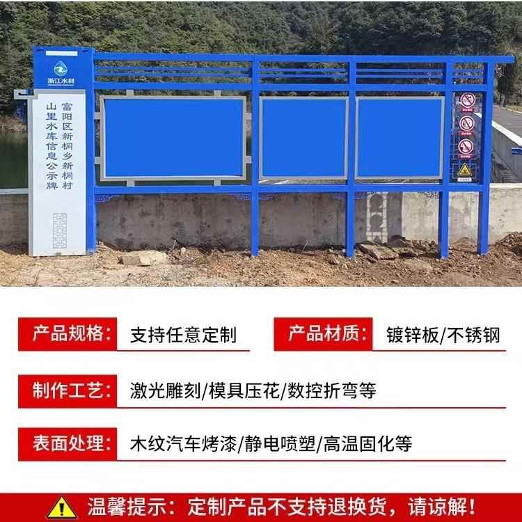 户外370不公锈钢宣传栏公校园文化示栏小区告栏物业社区广栏公告
