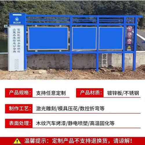 户外不锈钢宣传栏校园文化公示栏小区公告栏物业社区广告栏公开栏