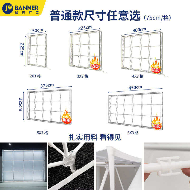 外贸拉网展架灯箱展会背景墙LED展示架折叠背景墙展会发光快幕秀