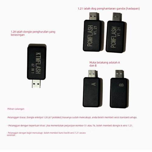 PCMFlash KTMFLASH 67IN1 V1.20 1.21 电脑版读写克隆未就绪等