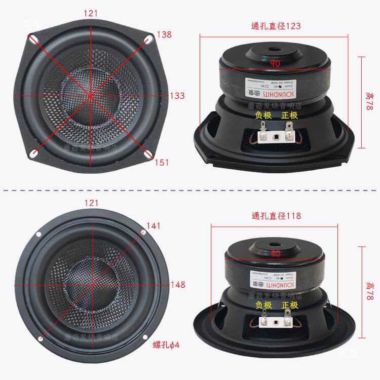 曲泉5寸纯重低炮喇叭脑2.1音箱影5.1电超院重低音音炮音VJV响扬声