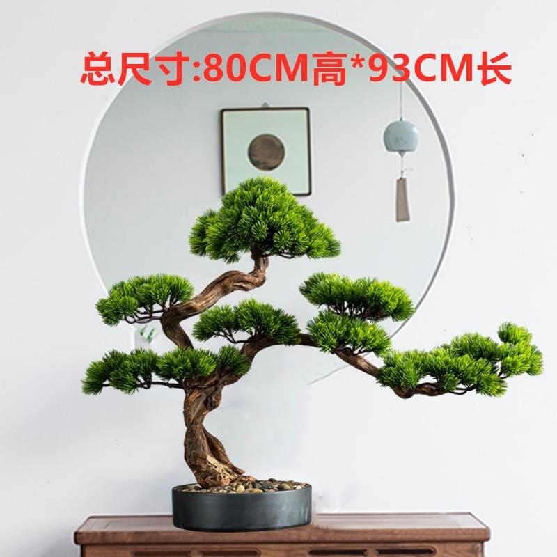 客厅实木迎客松酒店桌面玄关绿植物假松树罗汉松盆景室内摆件