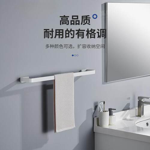 白色毛巾实架全F768H7S6铜心卫免生间毛巾毛挂壁挂挂墙浴室巾杆单