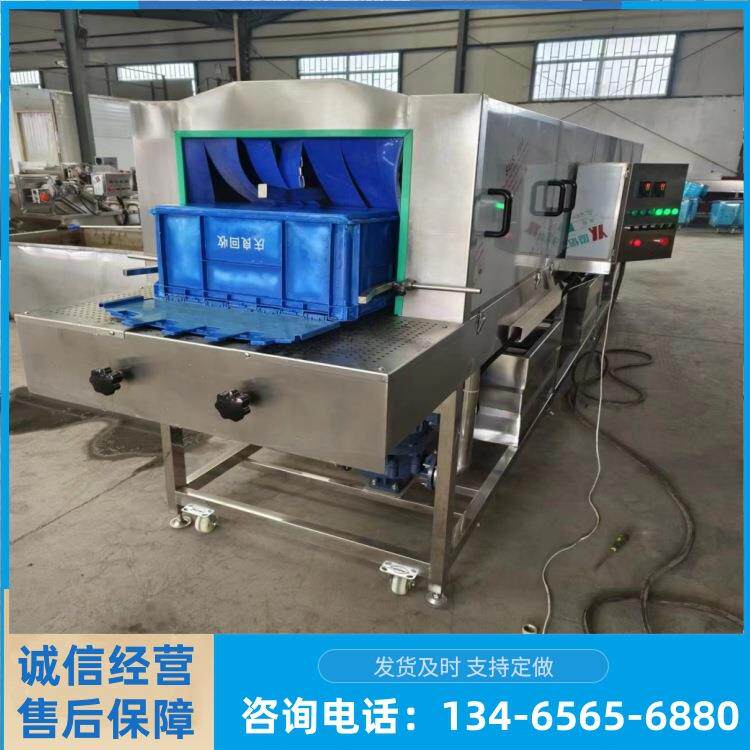 塑料托盘清洗机 全自动洗筐机 啤酒桶洗桶机 义康机械