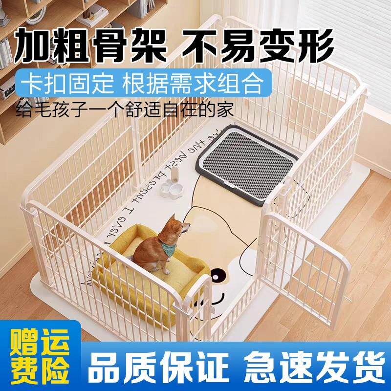 宠物栅栏室内家用自由组合狗笼子中小型犬泰迪萨摩耶加高加粗狗窝