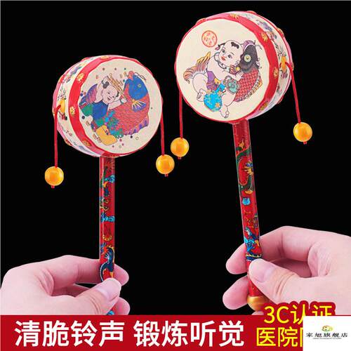 拨浪鼓婴儿可啃咬老式沙锤玩具中国风宝宝手摇鼓新生追视红球波铃