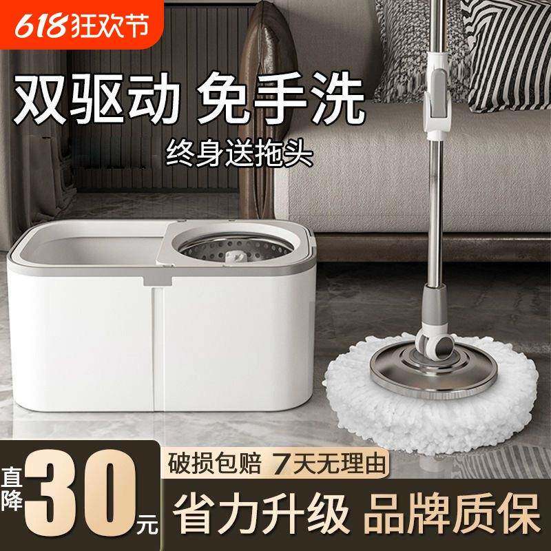旋转式拖把免手洗家用一拖净墩布桶2026新款甩干拖地自动拖布