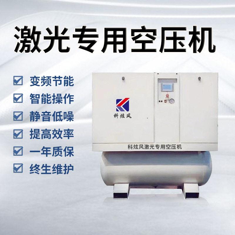 空压机22kw螺杆式空压机无油静音空压机涡旋式空气压缩机厂家