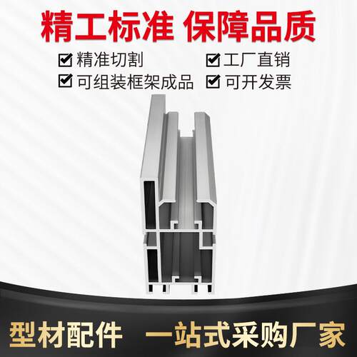 4385倍速链铝型材2.5倍速节距19.05组装线铝合金BS25-C206B链条