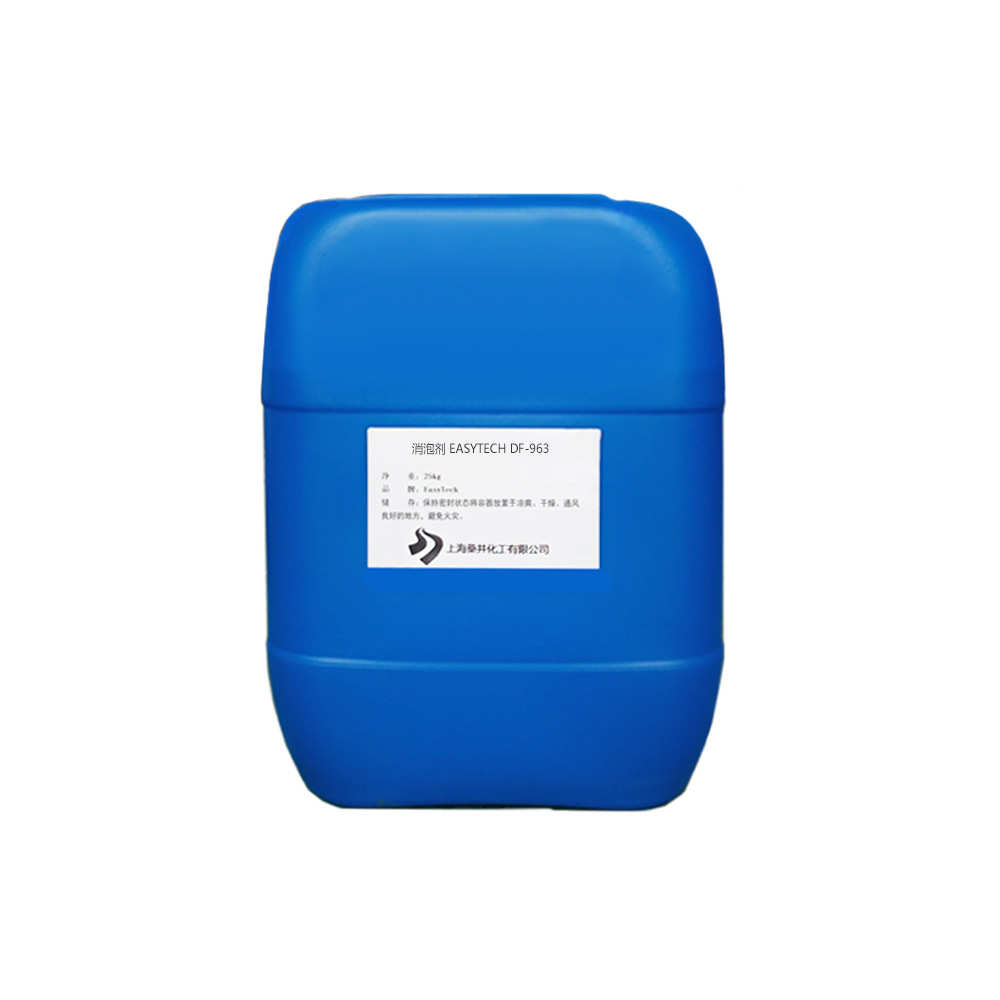 【样品】胶乳浸渍用DF-963 水性乳胶手套消泡凝固剂