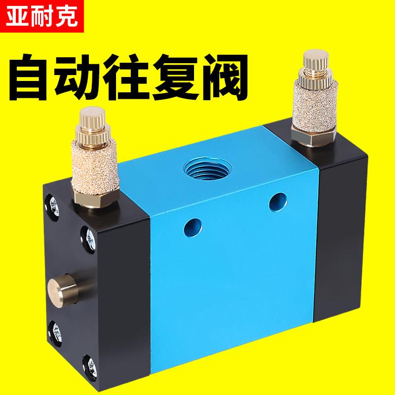 Fukde铝质气动换向阀 二位五通气控阀 气缸开关调速阀 ZDV-08气动