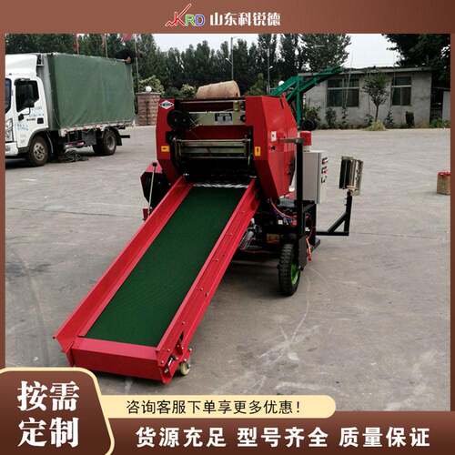 饲料打捆包膜机 Agricultural Baling Wrapper 青贮秸秆打包设备
