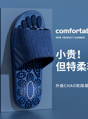 按摩拖鞋男士家居2025新款外穿防滑透气脚底穴位足疗足底凉拖男夏