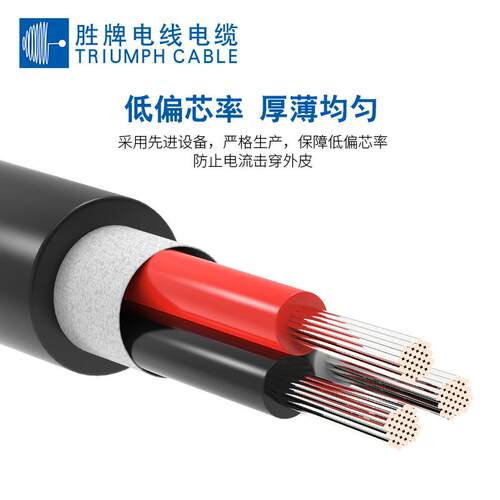 胜牌LIQH05SS-F硅胶材质列护套保无线氧镀锡铜系 环阻燃硅胶电源