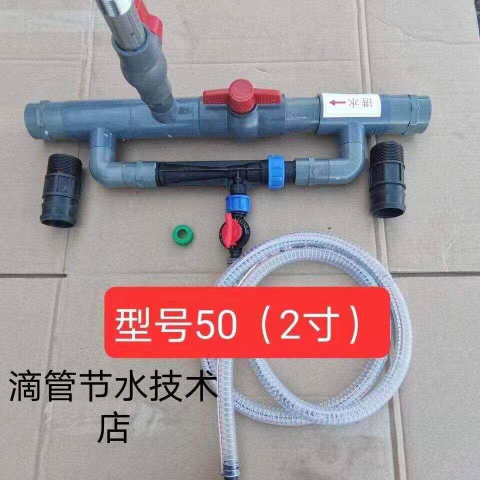 文丘里施肥器农用大棚温室微喷滴灌施肥设备水肥一体吸肥器