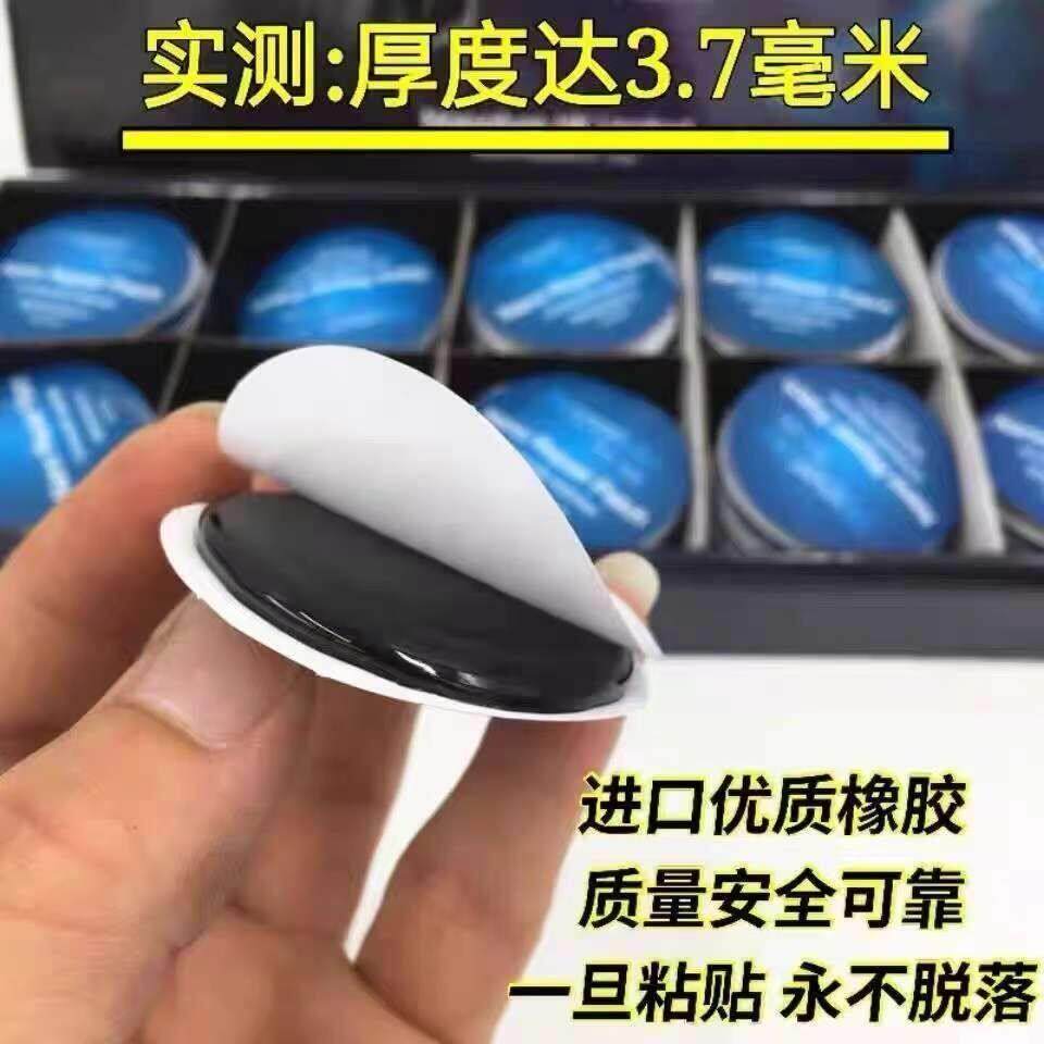 新型纳米补片免胶水底片修覆性自黏贴片汽车轮胎真空胎加厚补胎胶