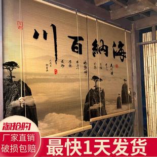 复古印花竹帘卷帘子家用升降窗帘挂画茶室装 日式 饰遮光隔断卷门帘